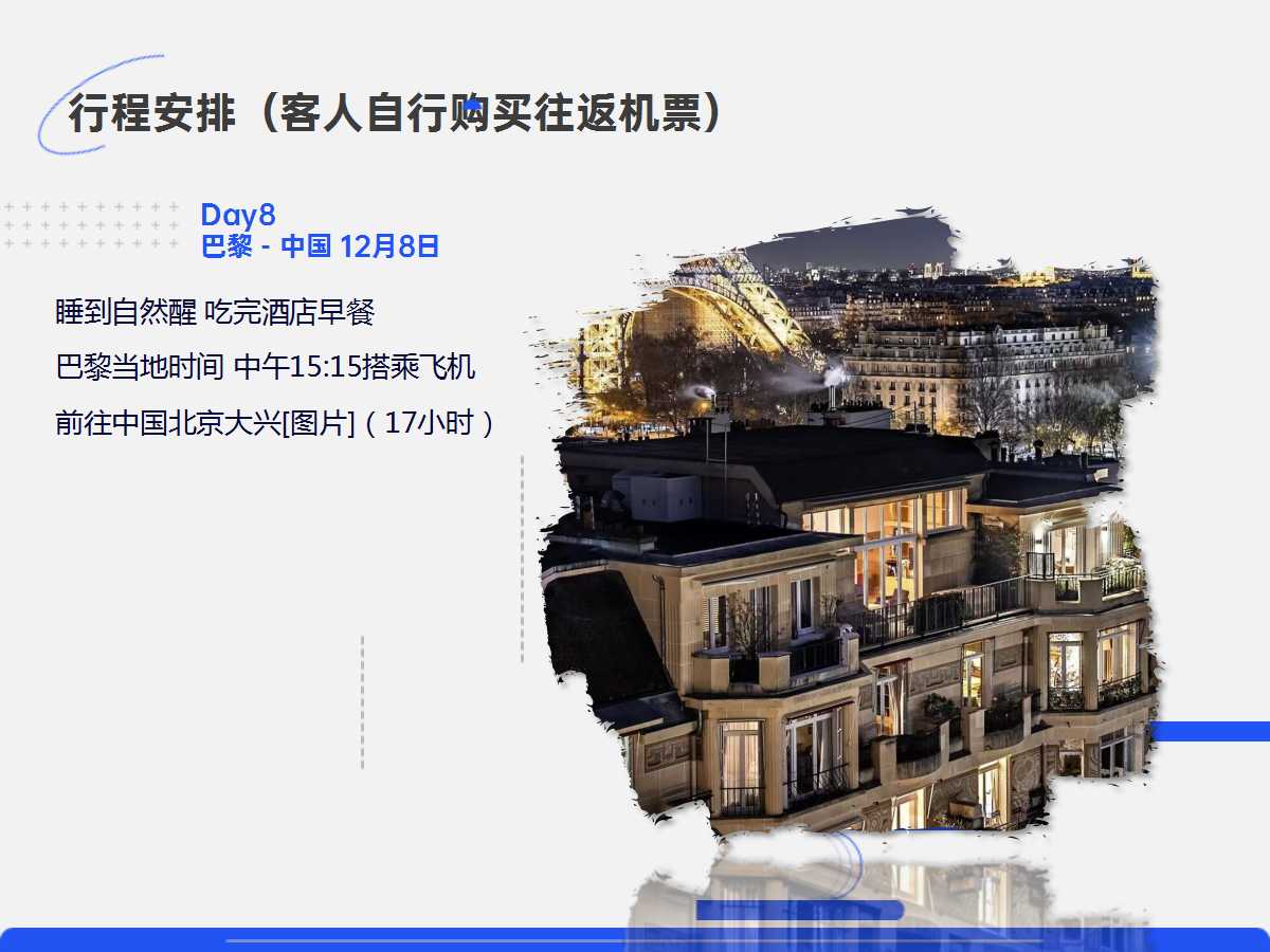 幻灯片14.jpg