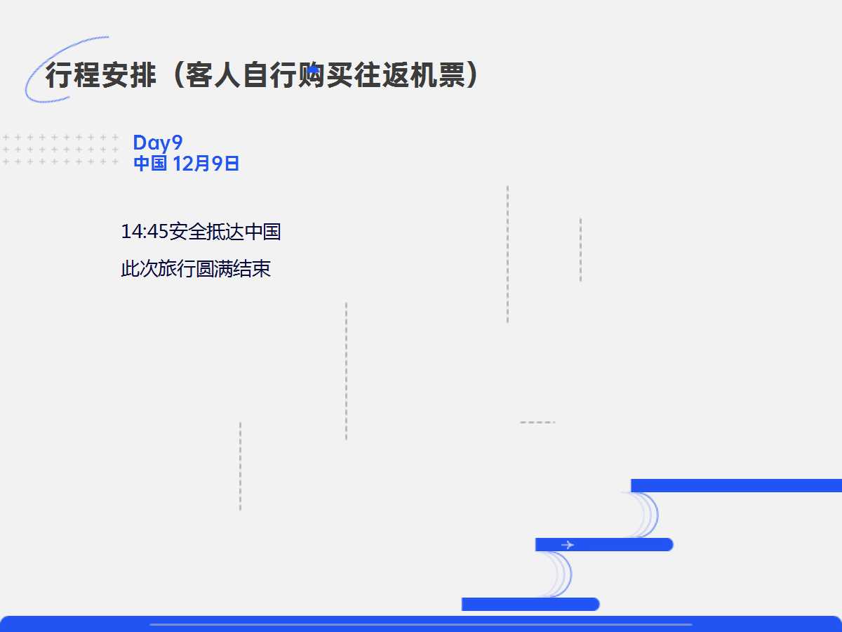 幻灯片15.jpg