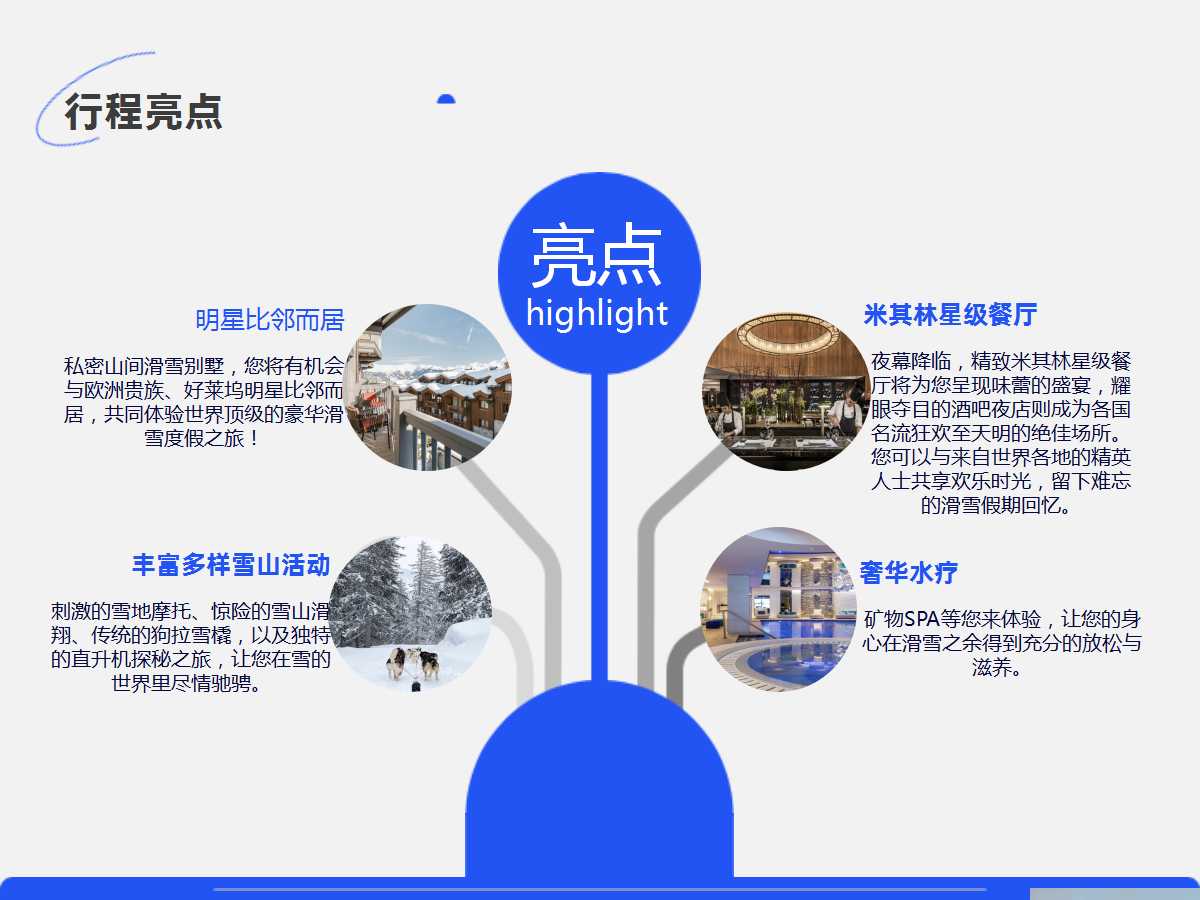 幻灯片5.jpg