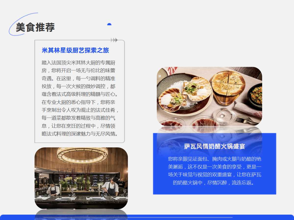 幻灯片6.jpg