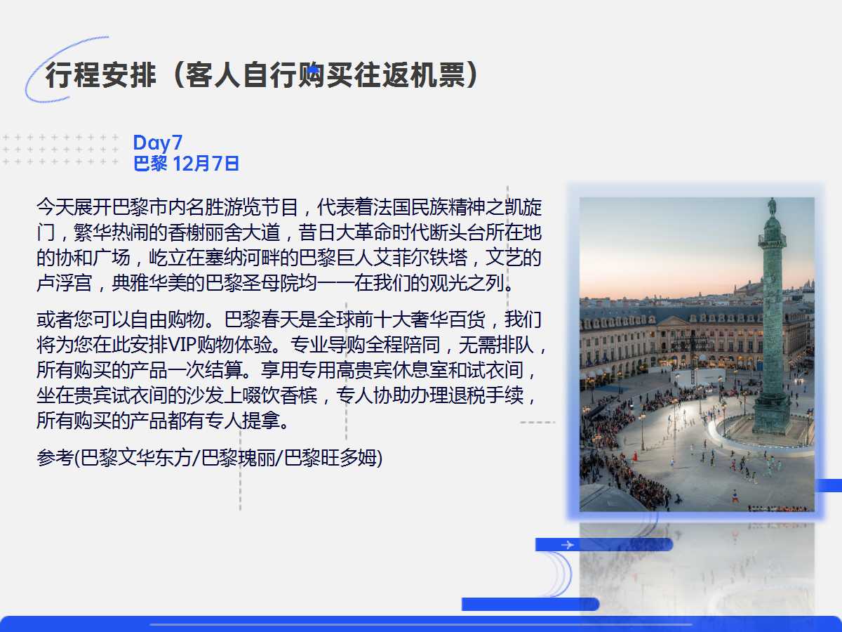 幻灯片13.jpg