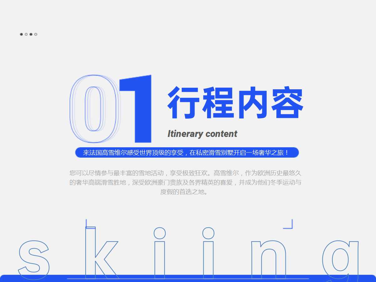 幻灯片3.jpg