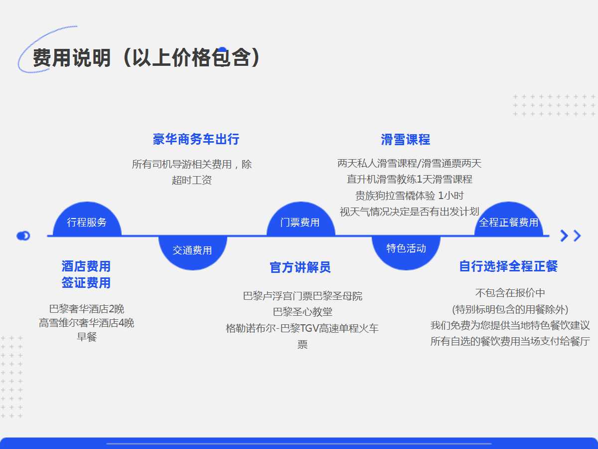 幻灯片16.jpg