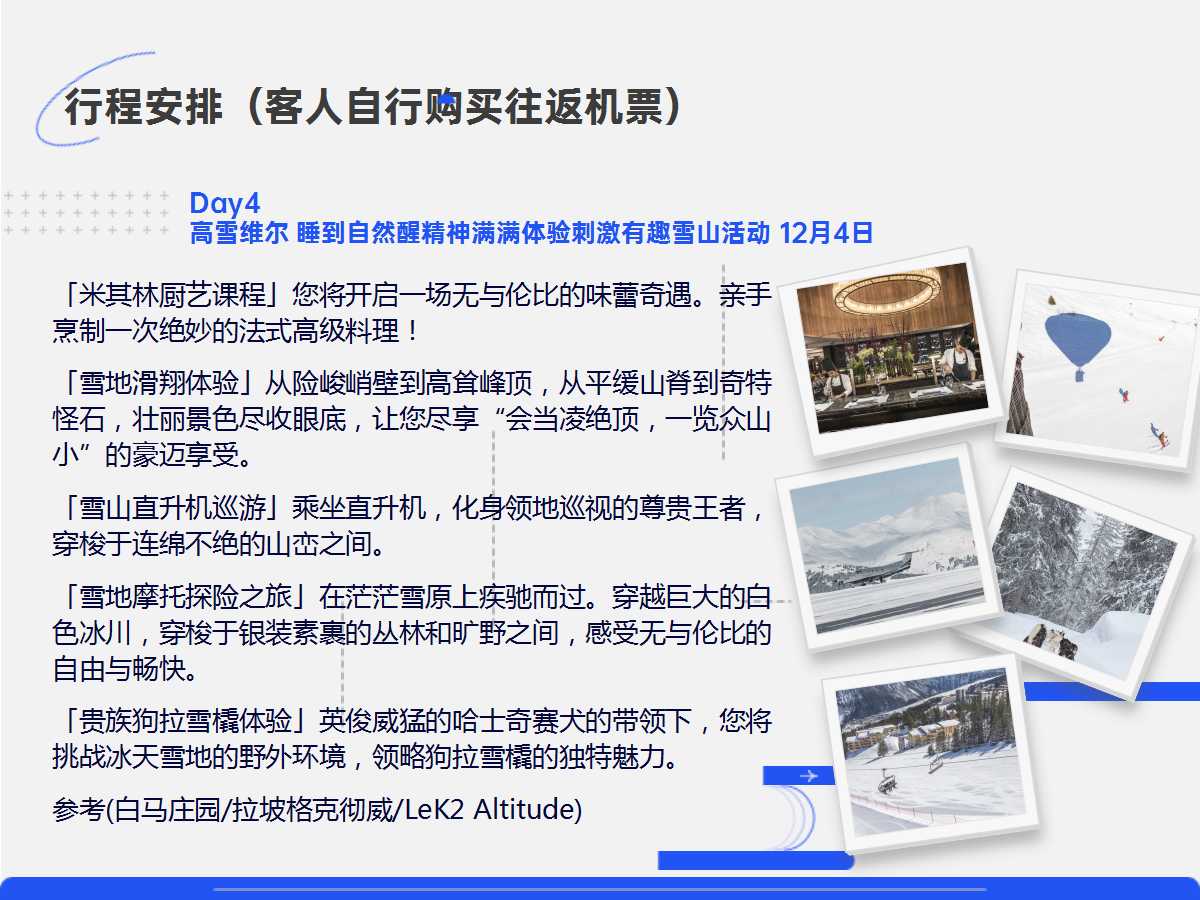 幻灯片10.jpg
