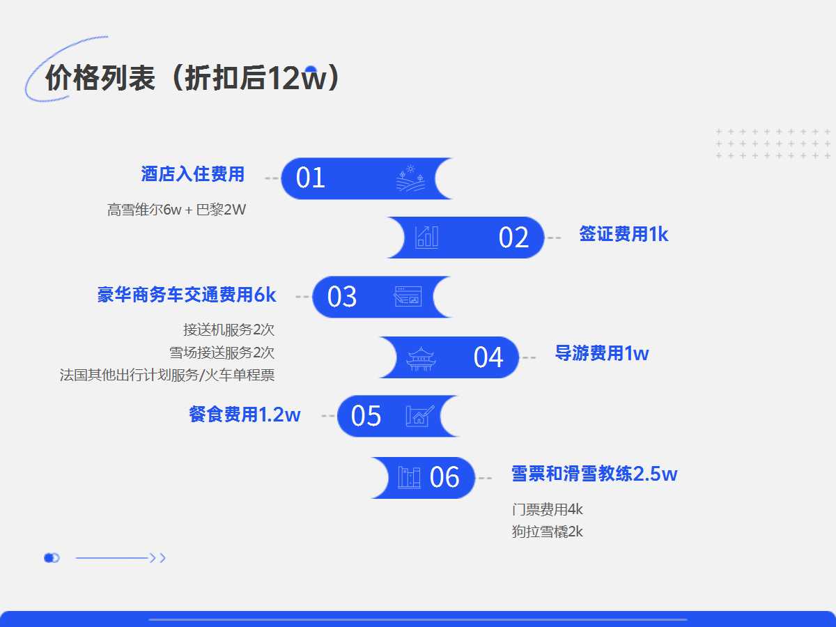幻灯片18.jpg