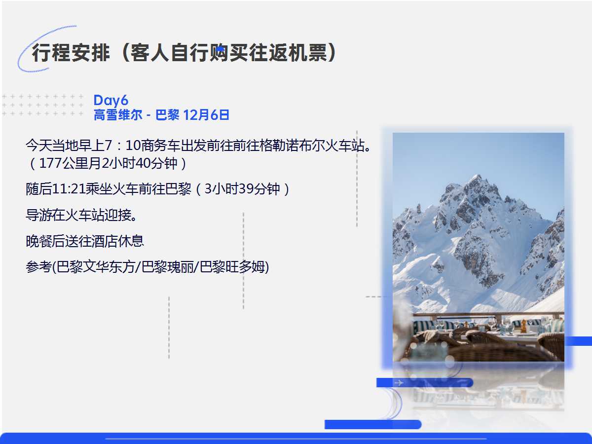 幻灯片12.jpg