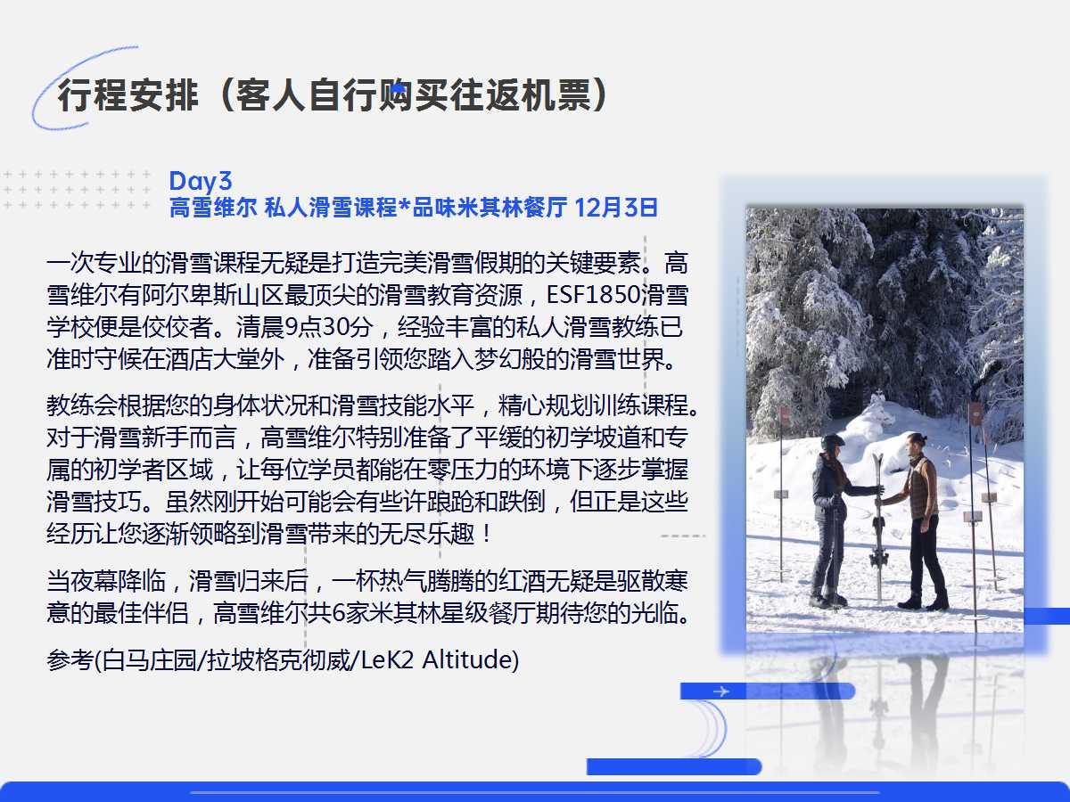 幻灯片9.jpg
