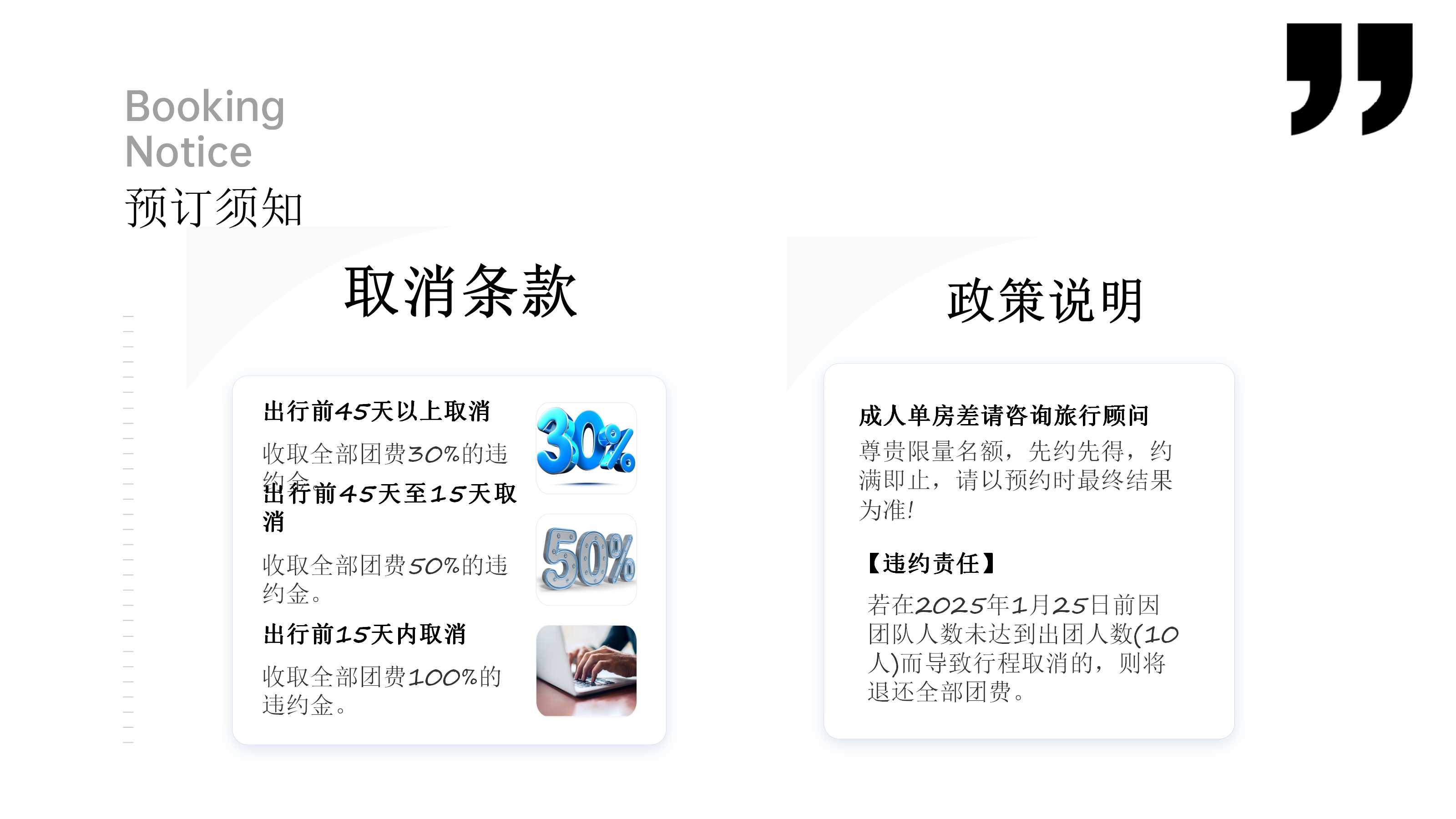 幻灯片10.jpg