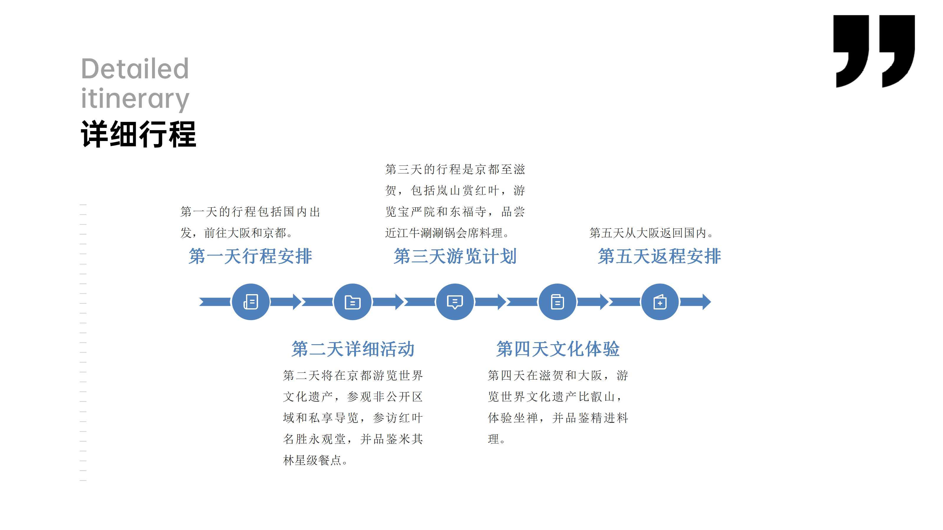 幻灯片8.jpg