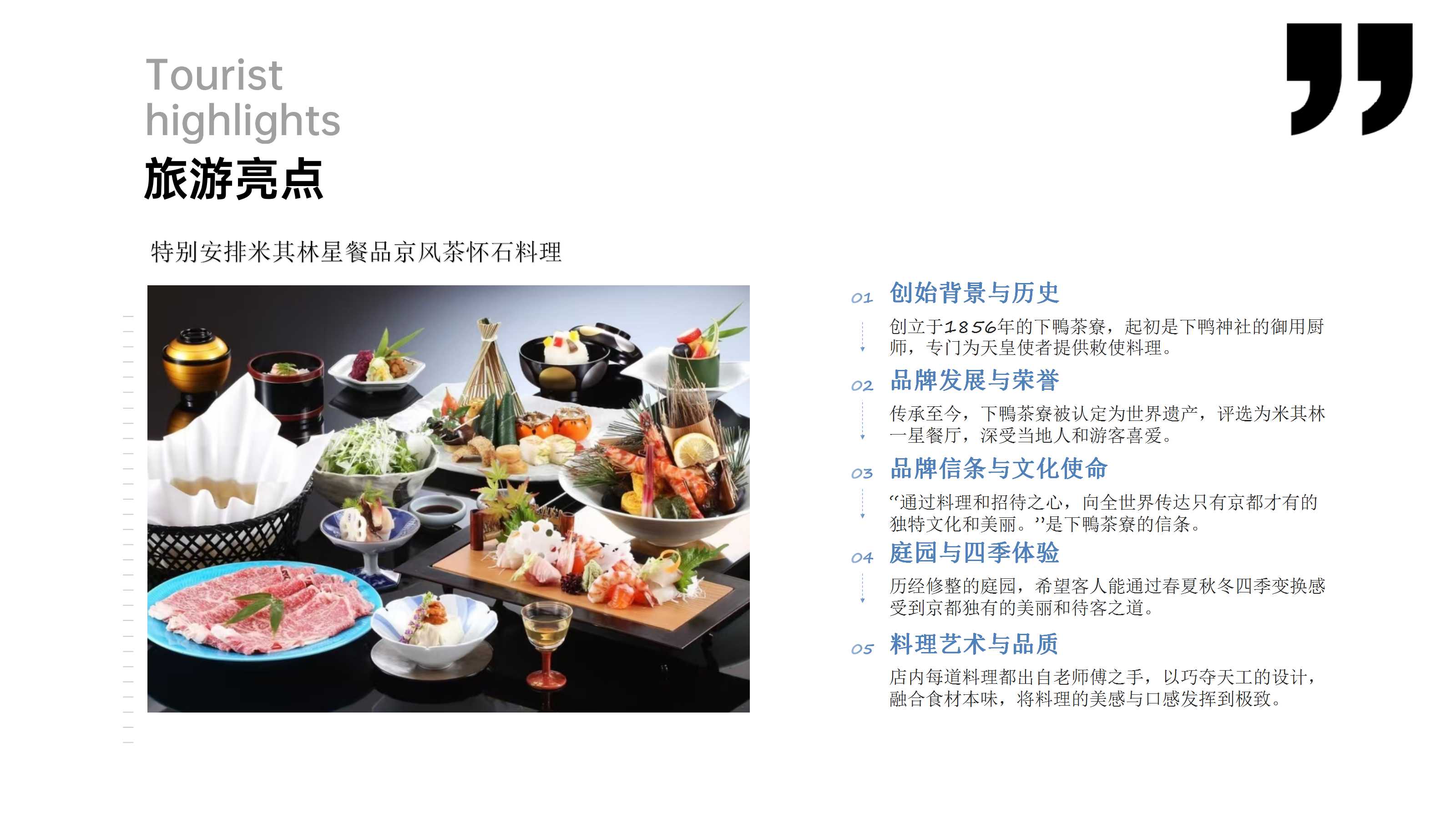 幻灯片5.jpg
