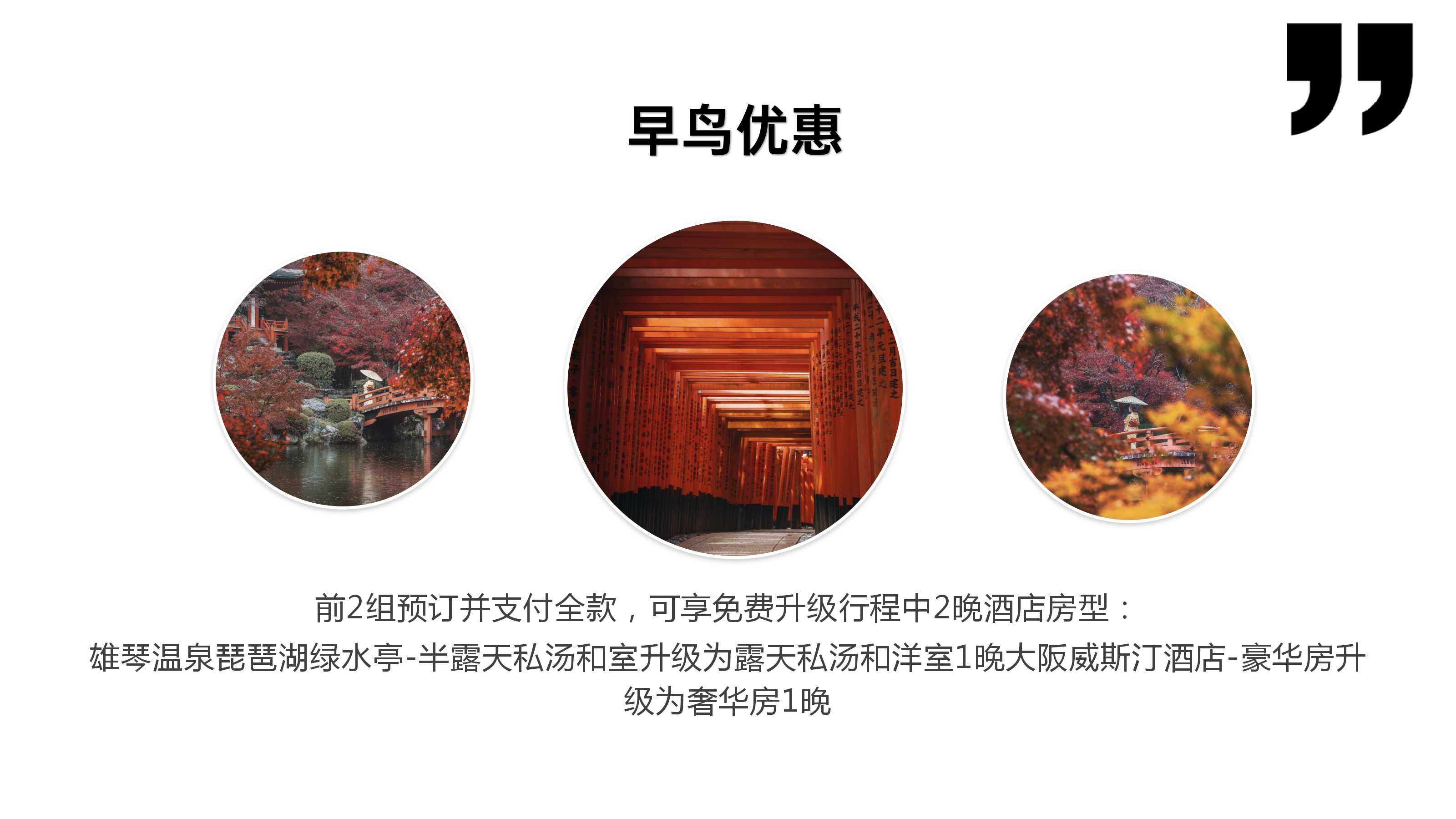 幻灯片2.jpg