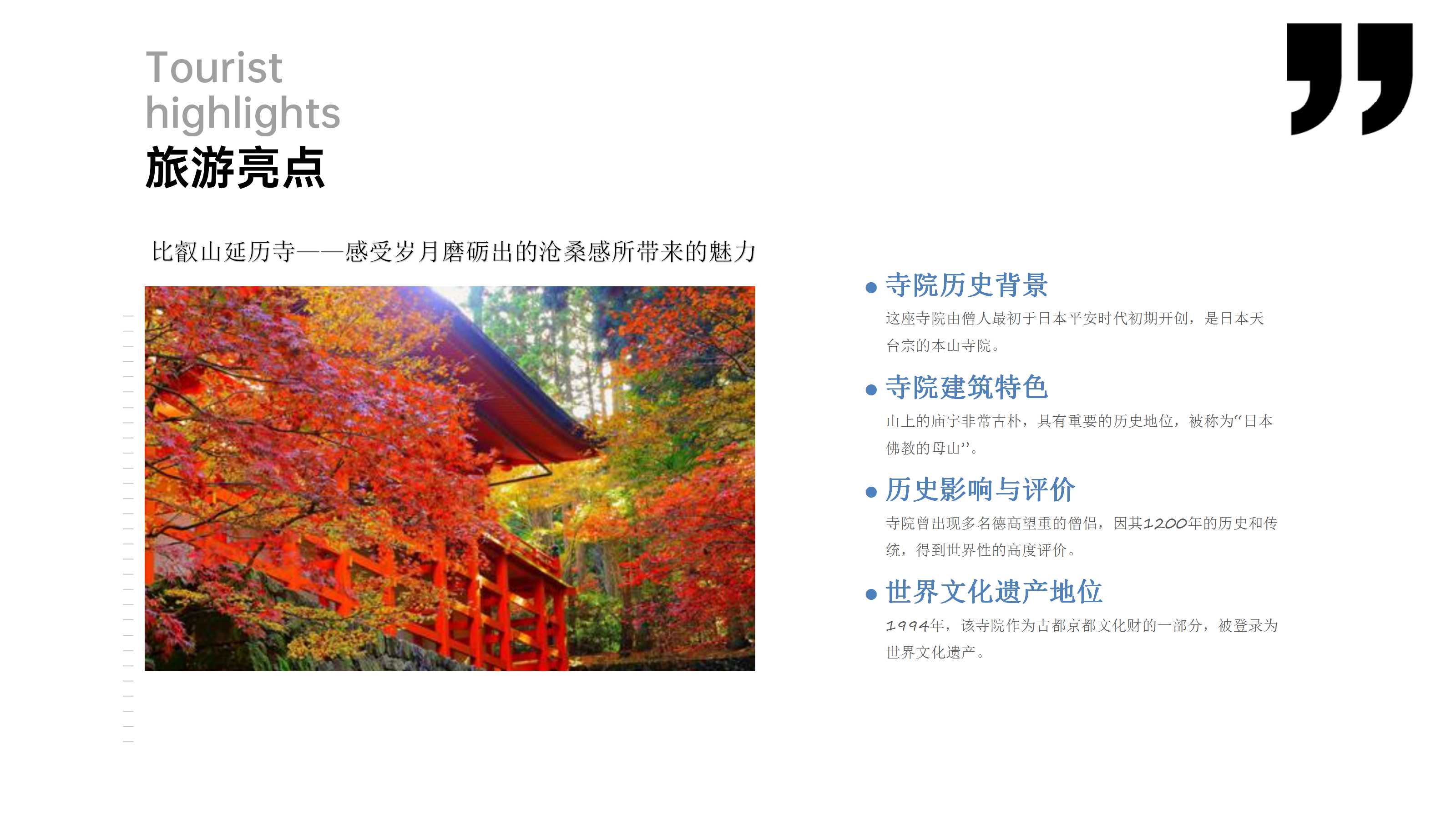 幻灯片6.jpg