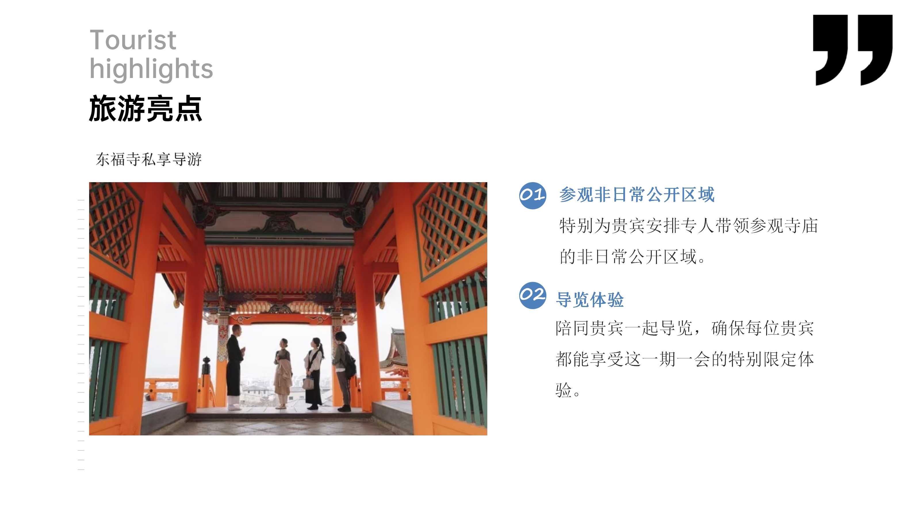 幻灯片4.jpg