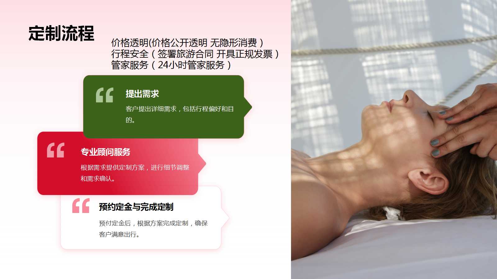 幻灯片13.jpg