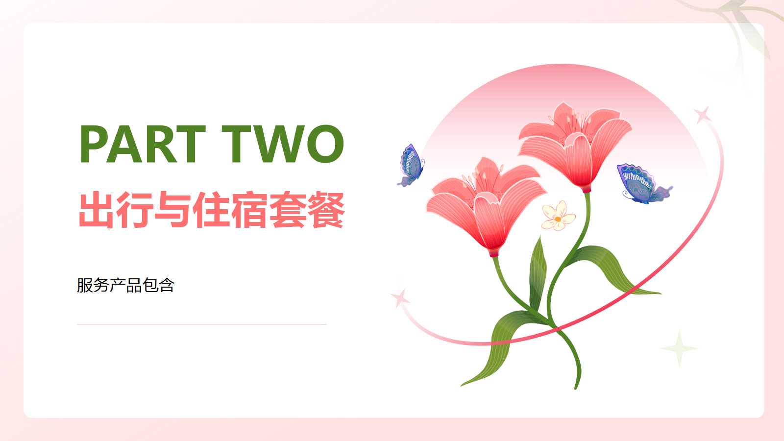 幻灯片7.jpg