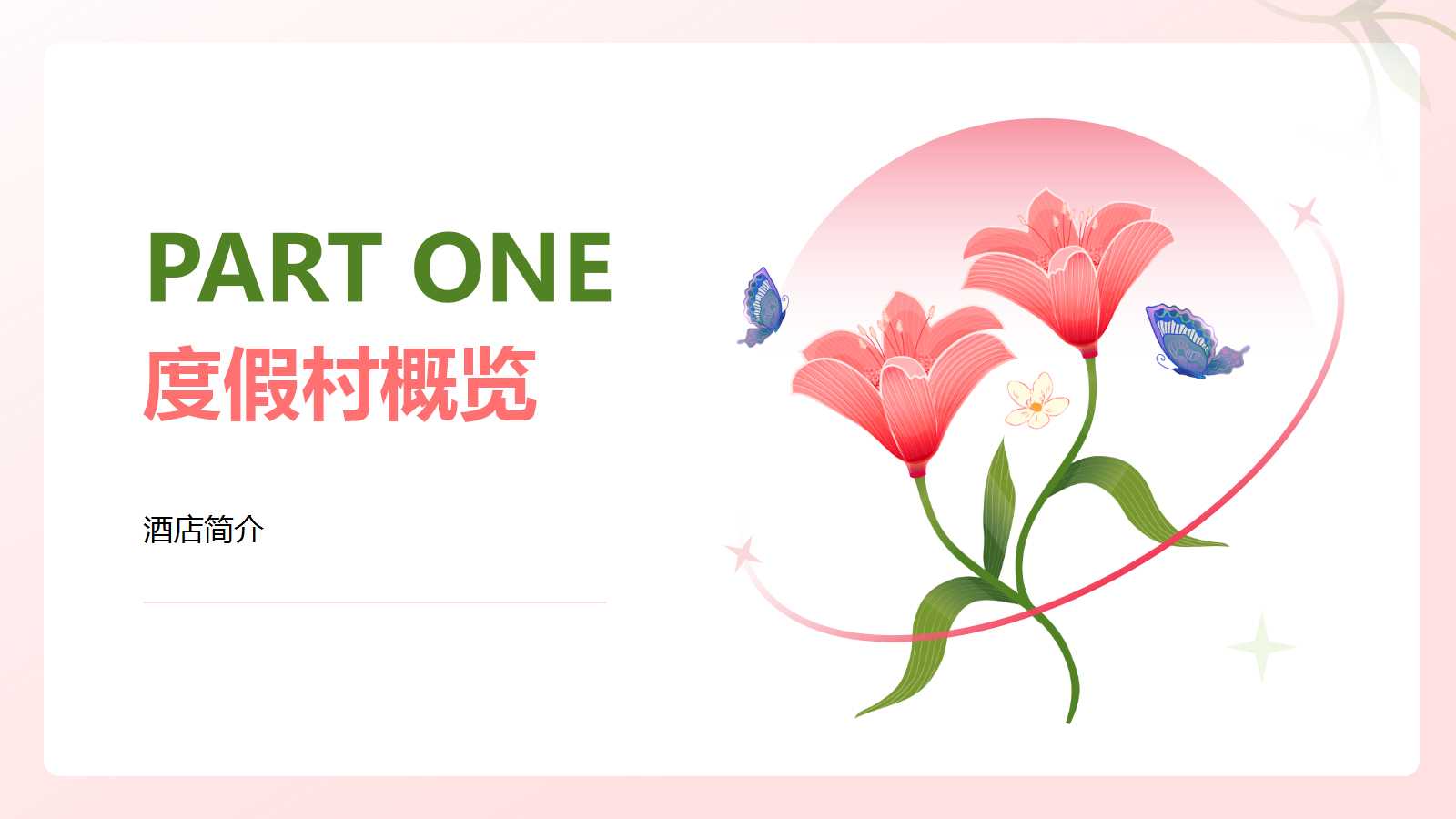 幻灯片3.jpg