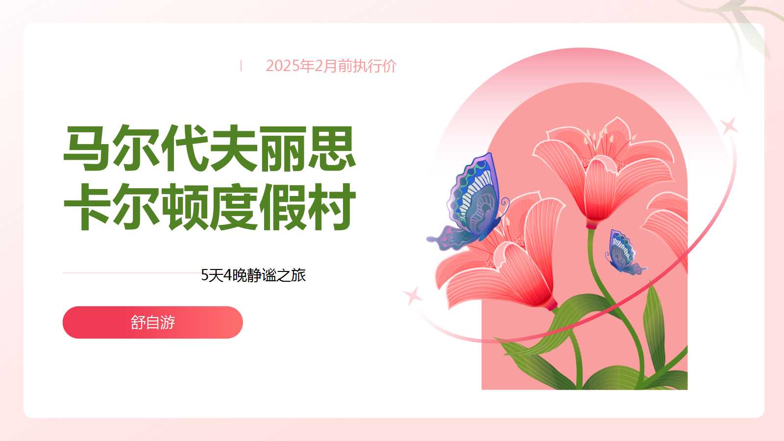 幻灯片1.jpg
