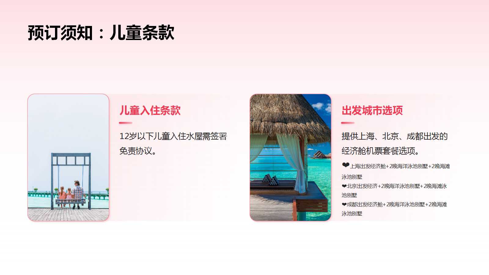 幻灯片12.jpg