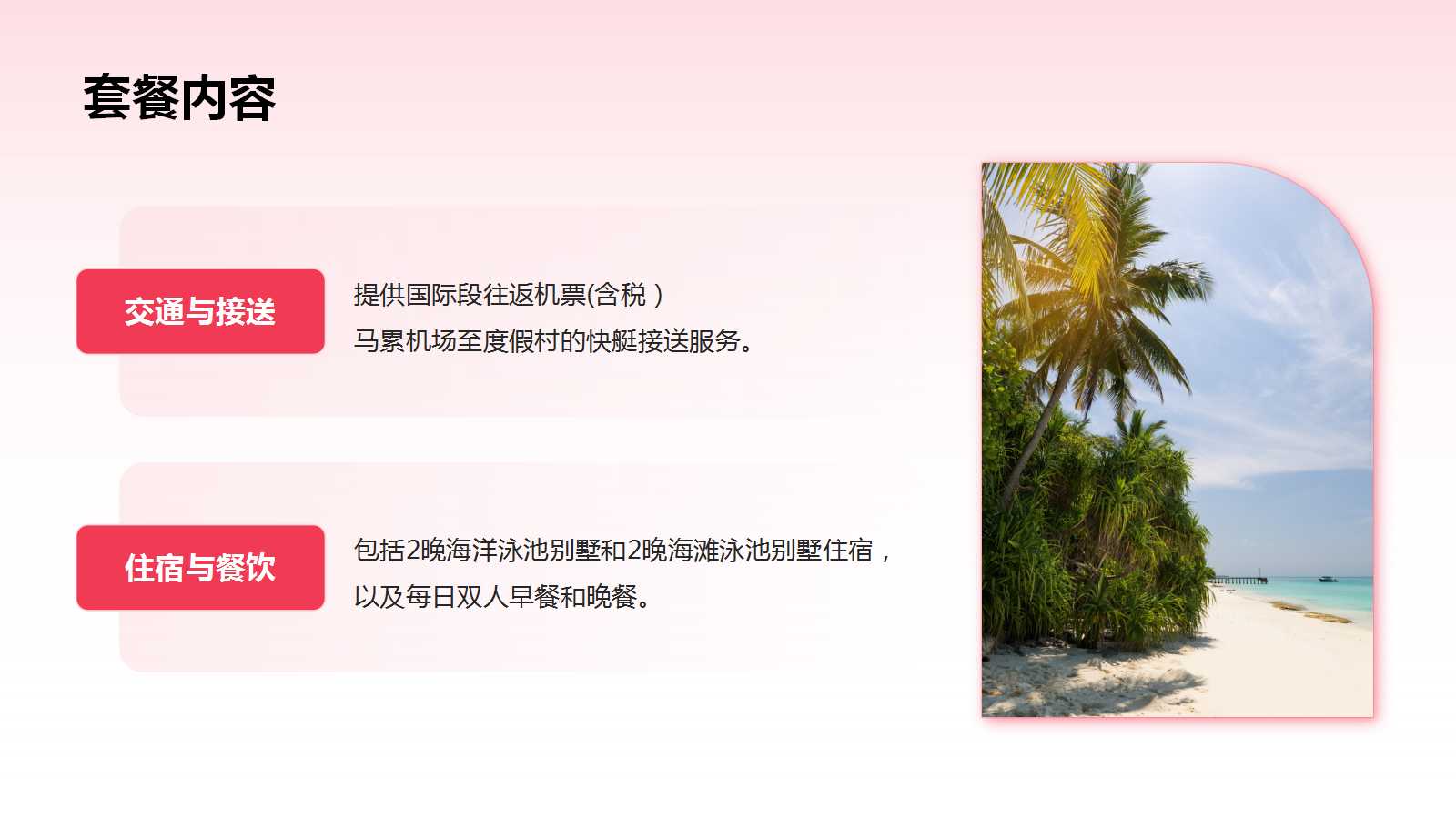 幻灯片8.jpg