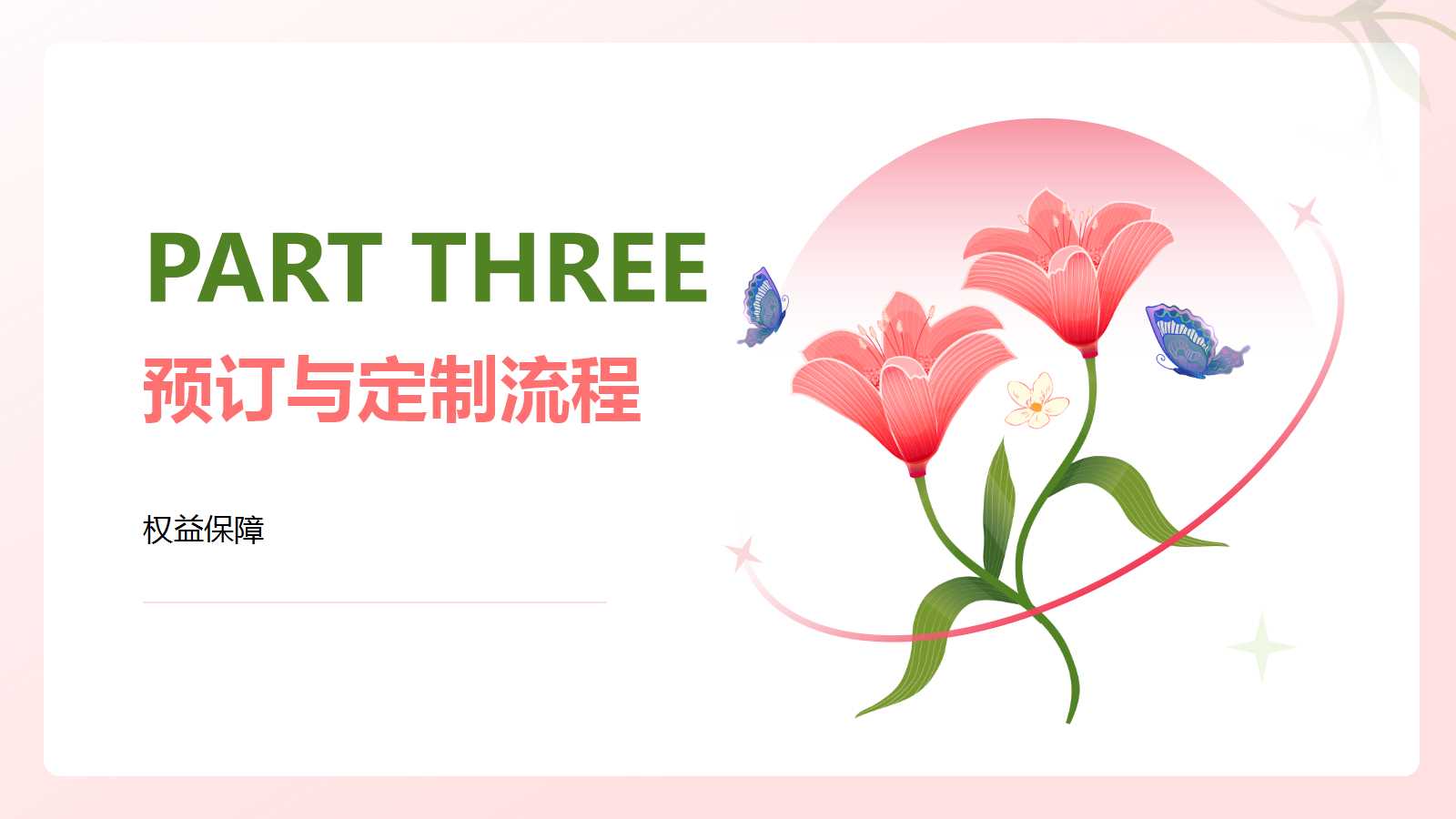 幻灯片11.jpg
