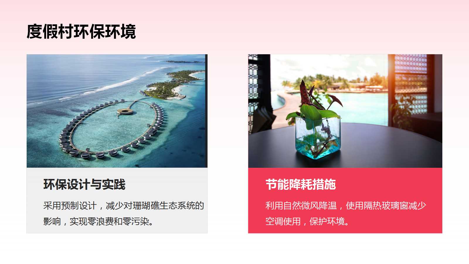 幻灯片6.jpg